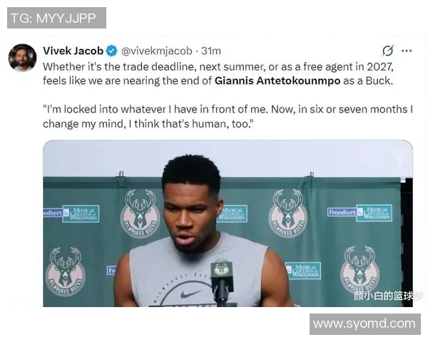 字母哥决定不申请交易将继续为雄鹿效力追逐冠军梦想